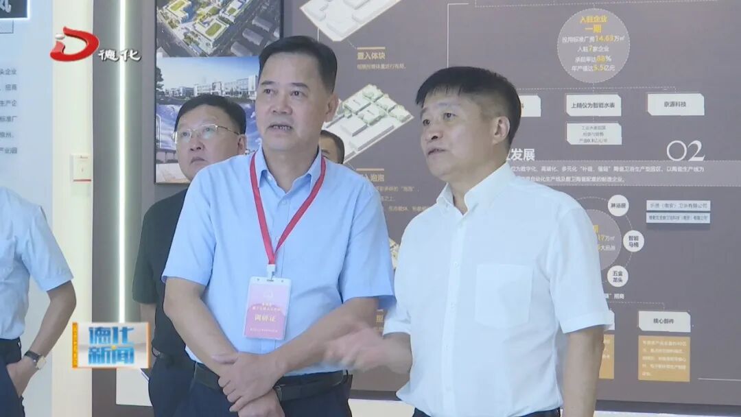 泉州市第十七届人大代表（德化团）赴南安市开展专题调研