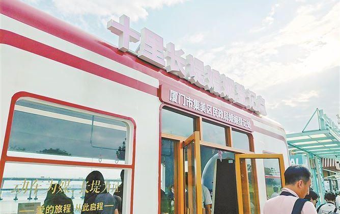 十里长堤婚姻登记点正式启用 幸福列车JM1314启程！