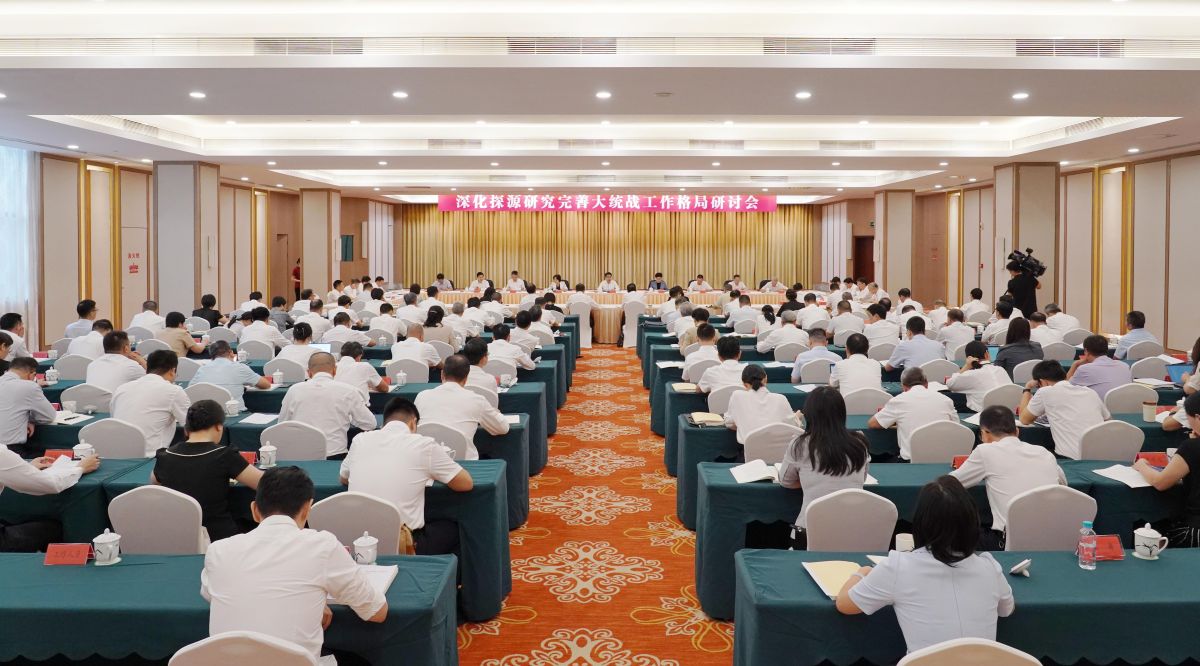 屏山君｜循迹溯源，用好“强大法宝”