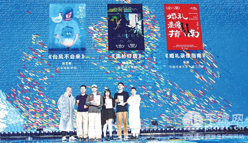 海风为笔绘光影 青春逐梦正当时——第六届平潭IM两岸青年影展侧记