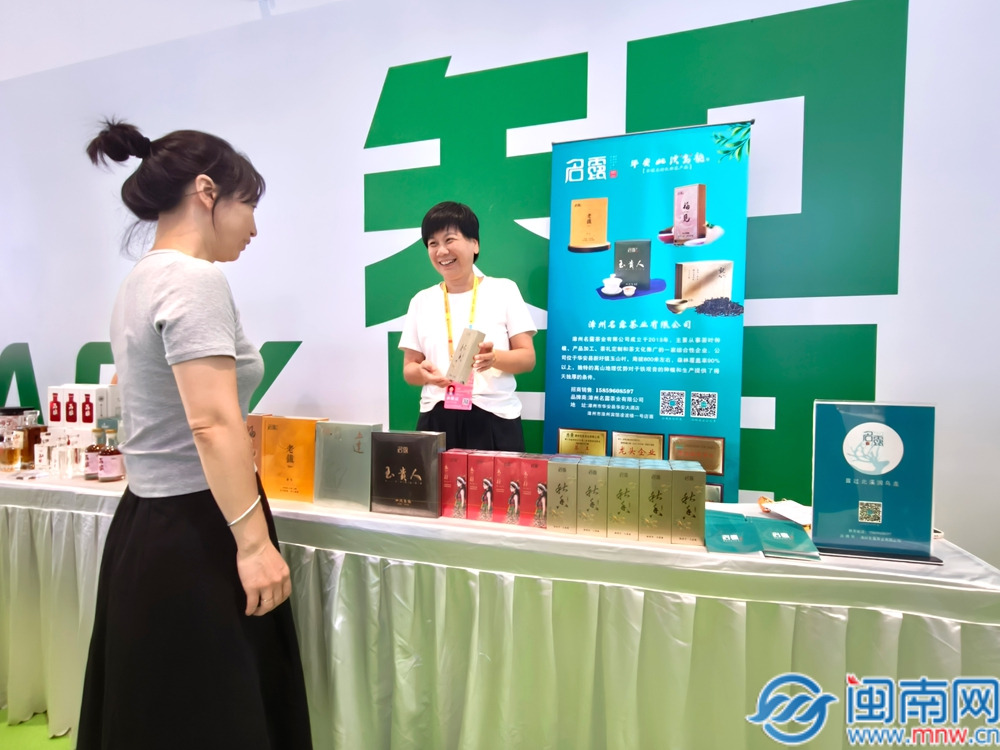 “秋香”来了：华安茶产业借力投洽会香飘海内外