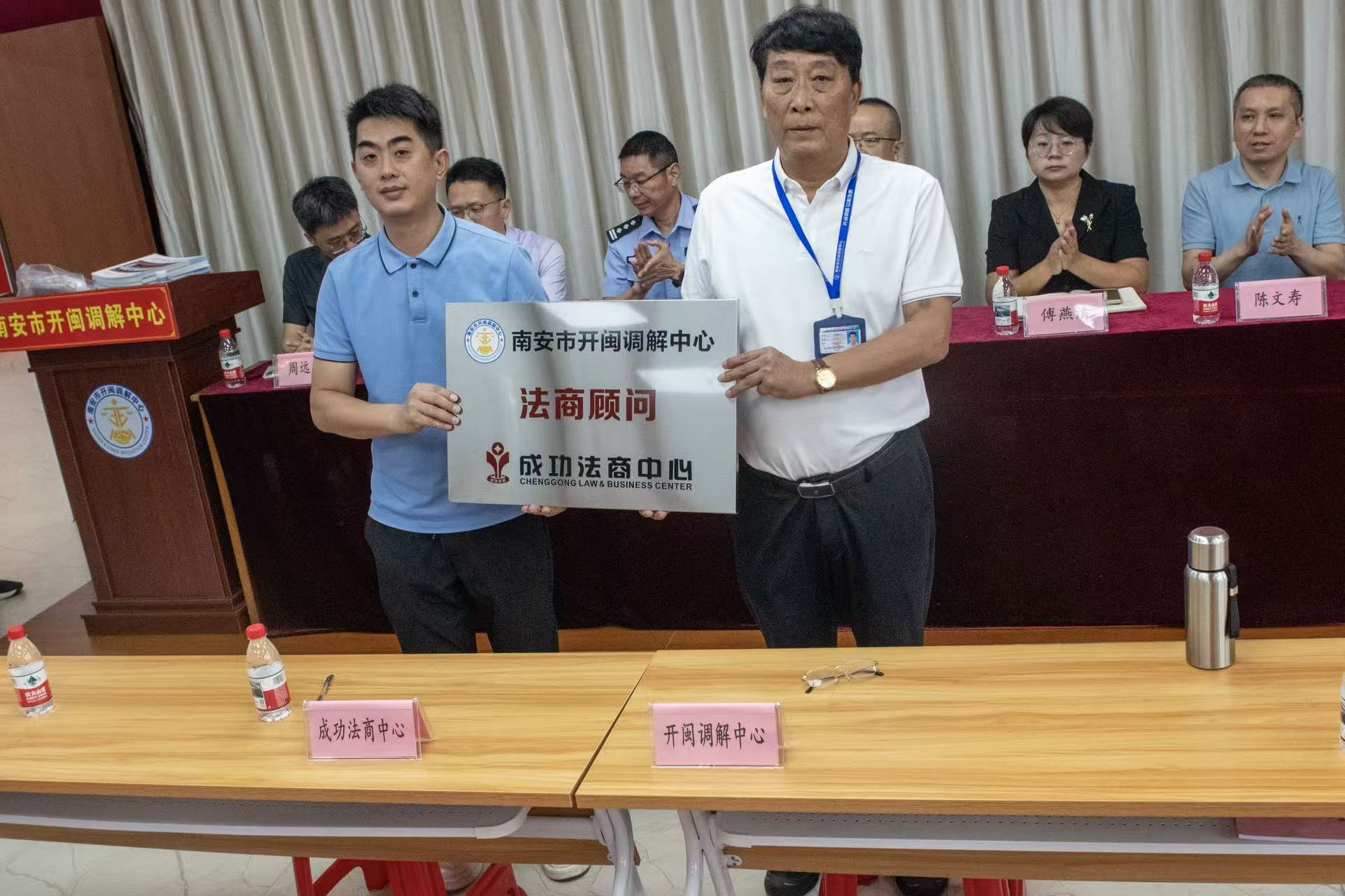 基层善治出新招！南安宗亲调解“牵手”专业法商平台