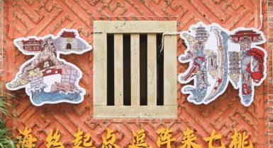 光影砖墙 狮城记往