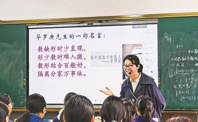 县域高中的“守望者”