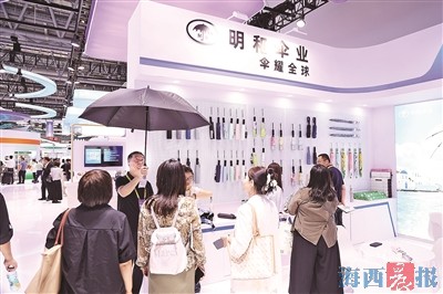 台商台企参与投洽会寻商机 积极融入大陆产业链供应链