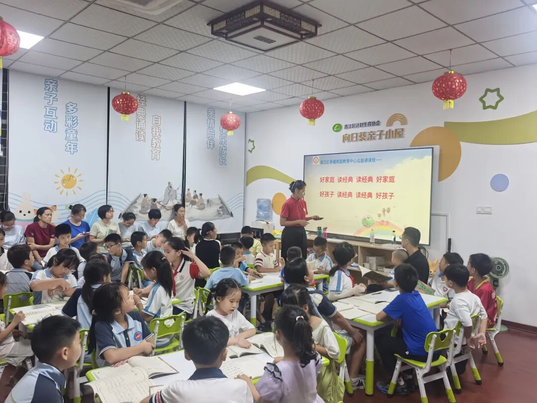 泉州洛江区：“四维”协同发力，绘就“幼有善育”实景图