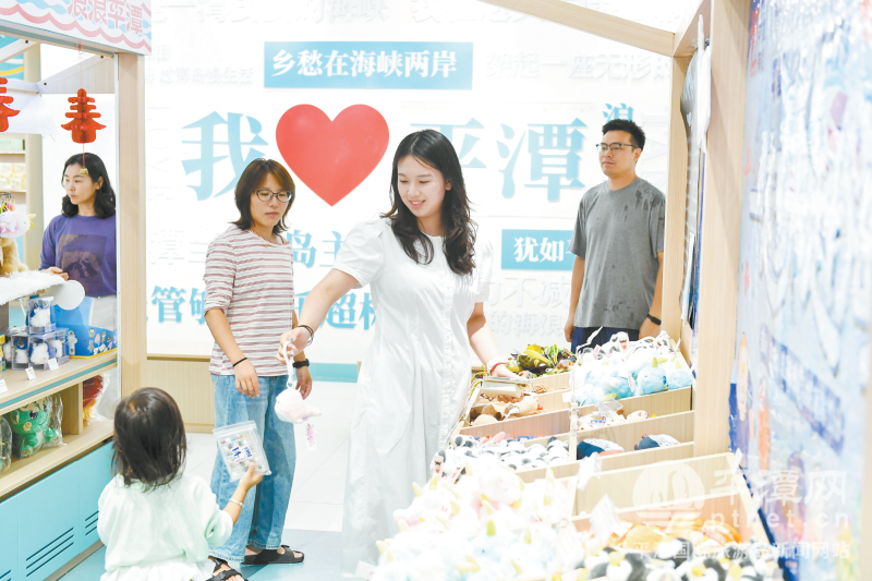 平潭台湾小镇：两岸文创交融焕发新活力