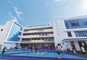石狮市鹏山实验幼儿园正式开园