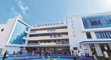 石狮市鹏山实验幼儿园正式开园