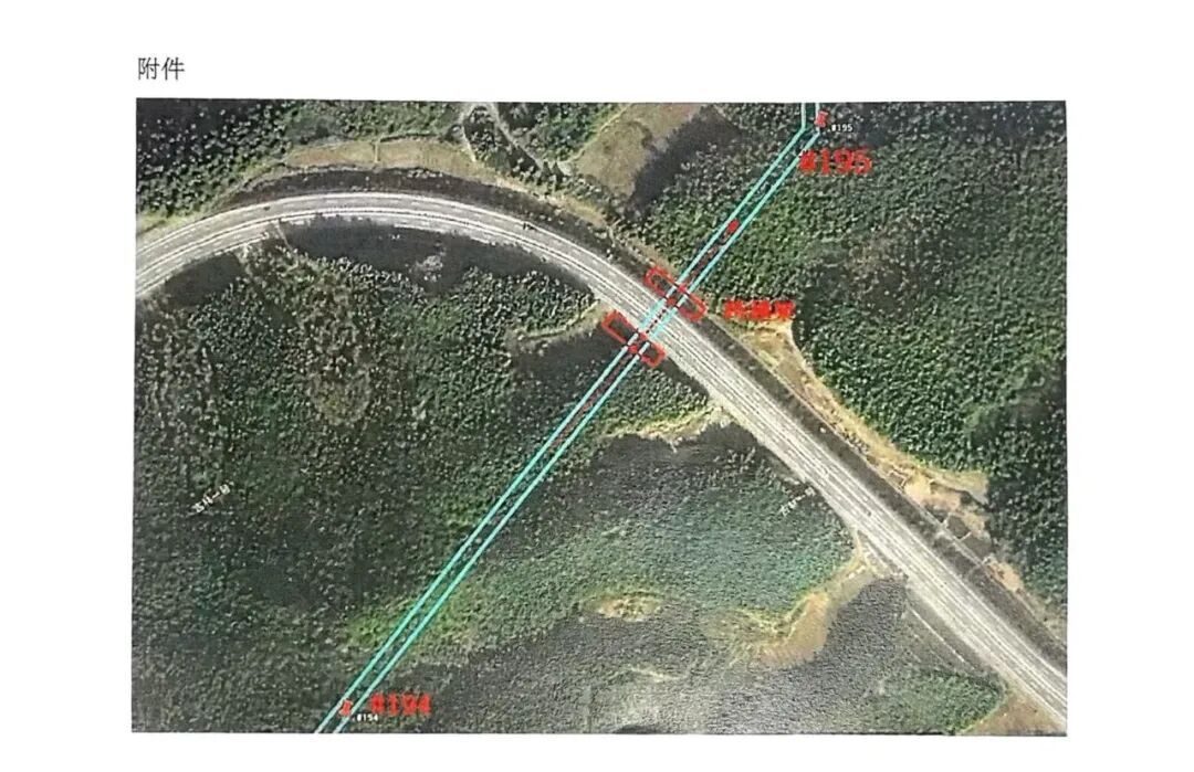 三明高速一路段实行交通管制