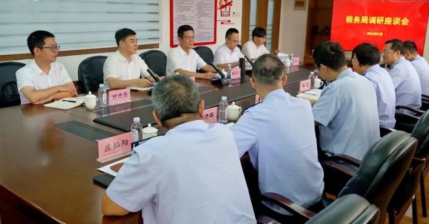 泉港区委主要领导到区税务局调研