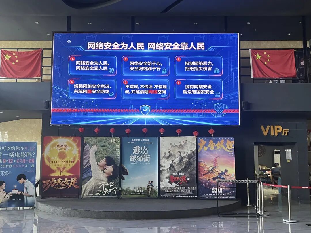 智能时代 网安护航！2026年国家网络安全宣传周云霄县活动火热开展