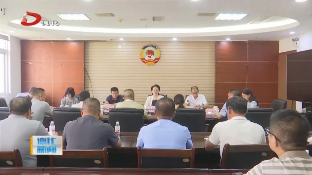 泉州市政协到德化县开展“德化五中新校区高峰期交通管制”点题协商活动
