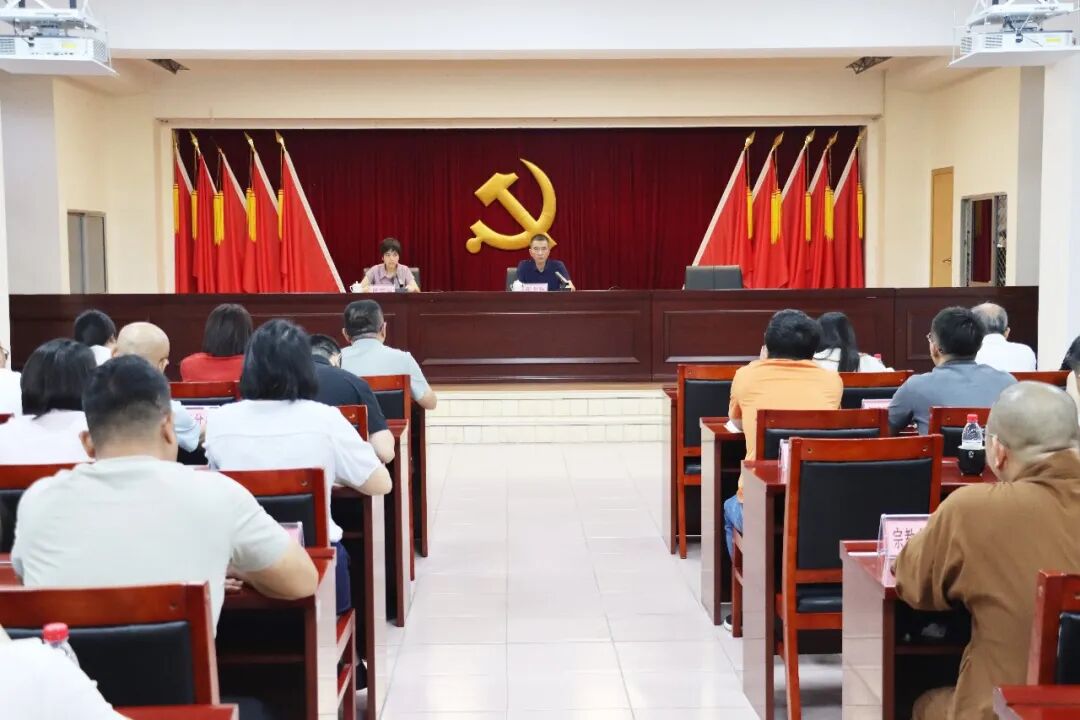 洛江区举办民族宗教工作专题培训班