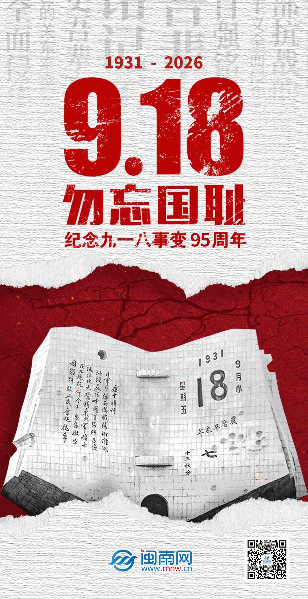 微信图片_20260918082034_2_66