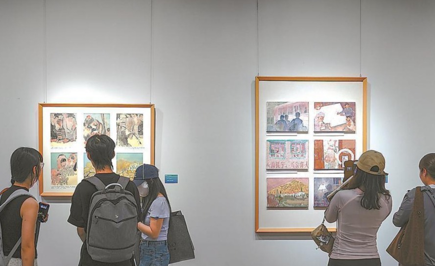 闽宁连环画作品联展在榕开幕