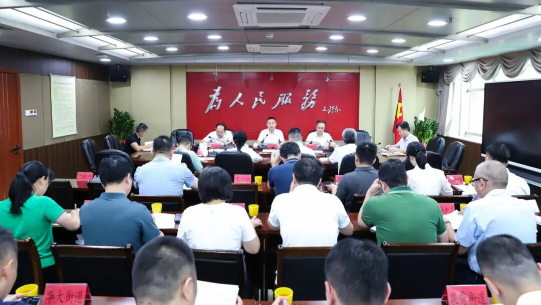 丰泽区委常委会会议召开