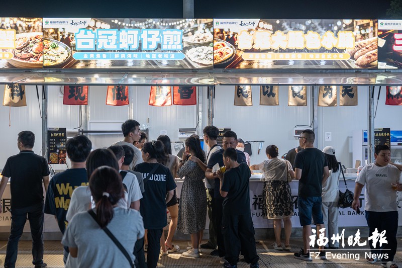 士林夜市（福州闽侯）正式营业 将打造两岸美食交流培训基地