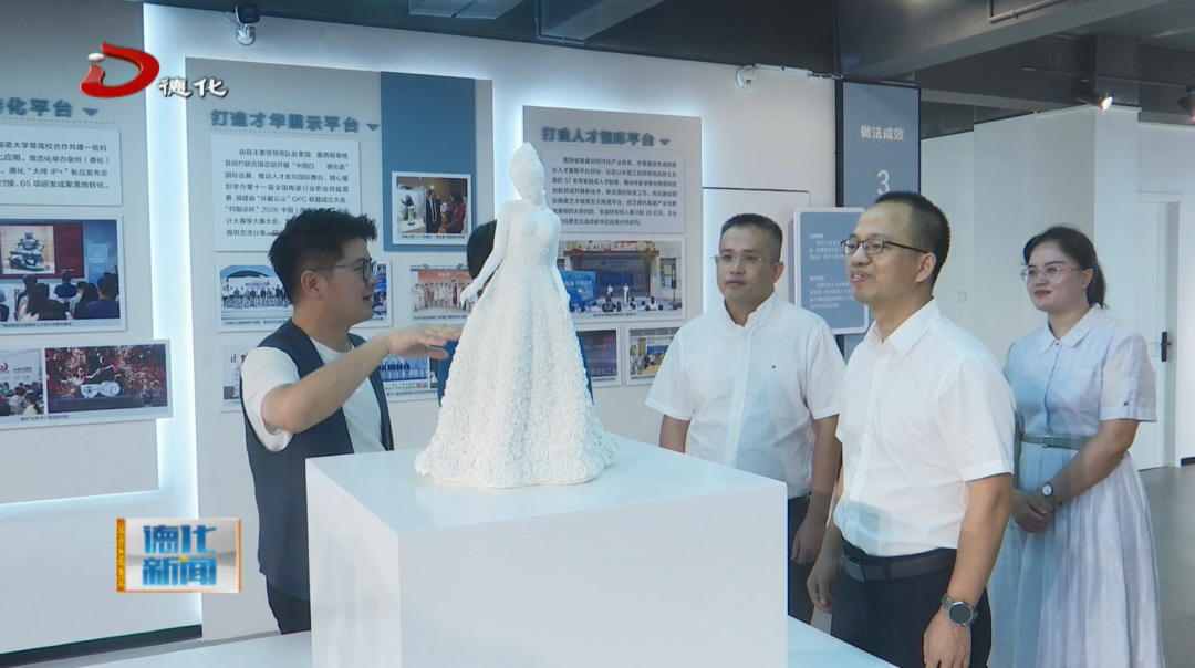 德化陶瓷周 | 德化县青年人才德泊瓷社揭牌仪式暨德泊青年说・人才沙龙活动举行