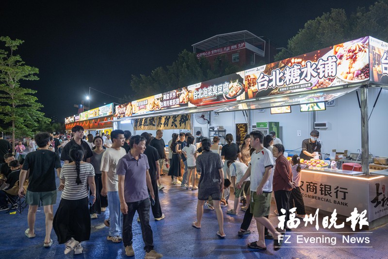 士林夜市（福州闽侯）正式营业 将打造两岸美食交流培训基地