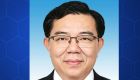 王进足履新 曾任漳州市委书记