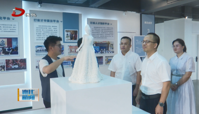 德化陶瓷周 | 德化县青年人才德泊瓷社揭牌仪式暨德泊青年说?人才沙龙活动举行