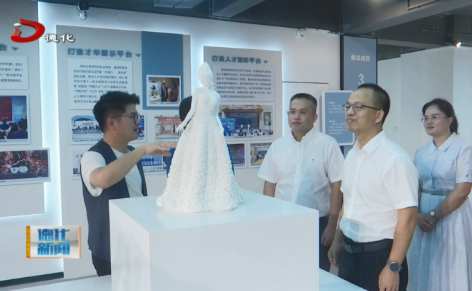 德化陶瓷周 | 德化县青年人才德泊瓷社揭牌仪式暨德泊青年说・人才沙龙活动举行
