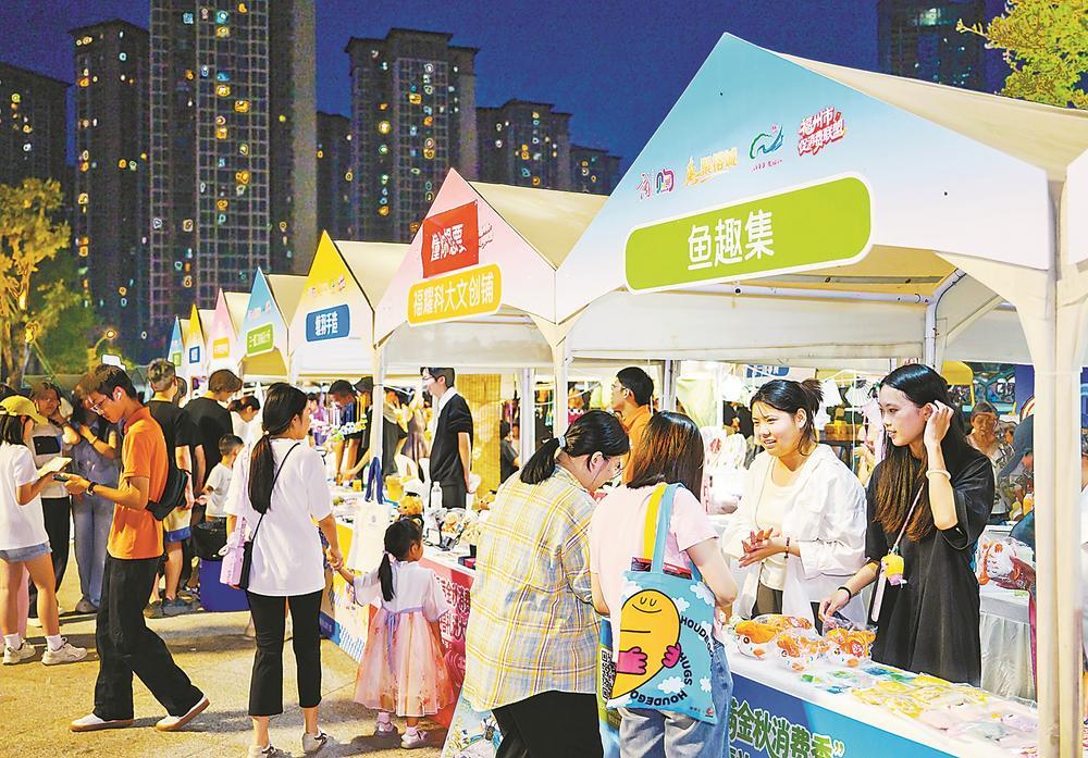 “惠聚榕城·福满金秋”消费季暨“青榕工程·福礼进大学城”主题活动举办