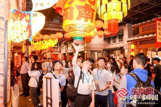 体验闽南特色文化 150名在厦台胞欢庆中秋