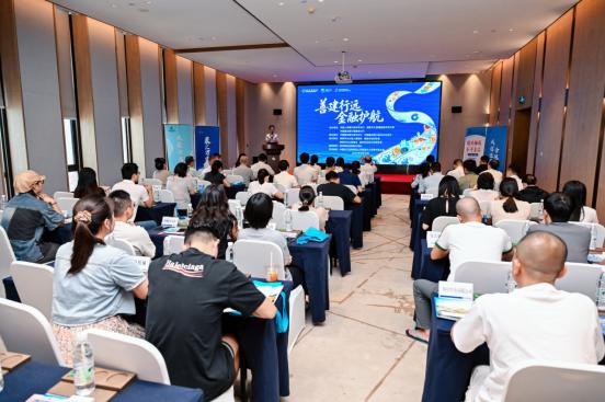 善建行远 金融护航——“2026百城万企稳外贸升级行动”泉州站活动成功举办