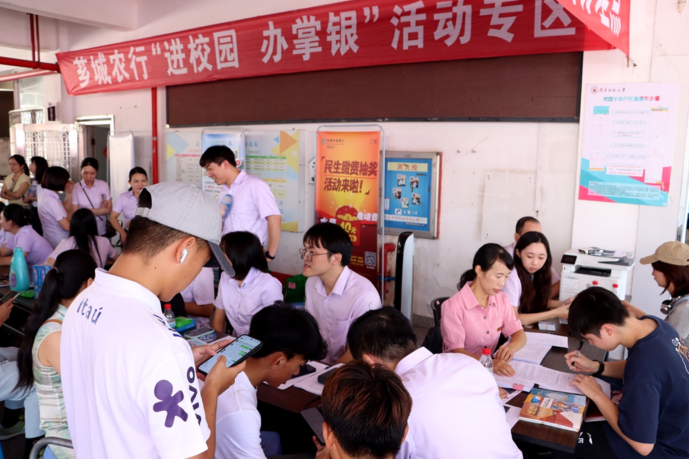 农行芗城支行走进闽南师范大学开展“进校园 办掌银”金融服务暨消费者权益保护宣传活动