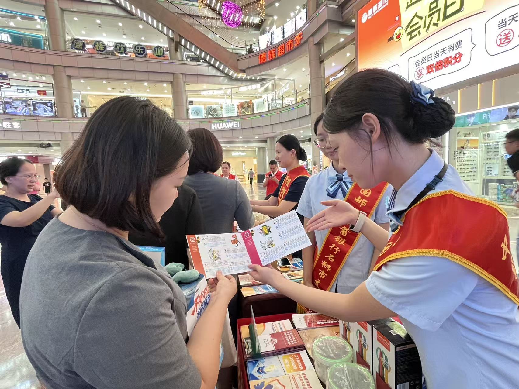 邮储银行泉州市分行开展2026年反假货币宣传活动