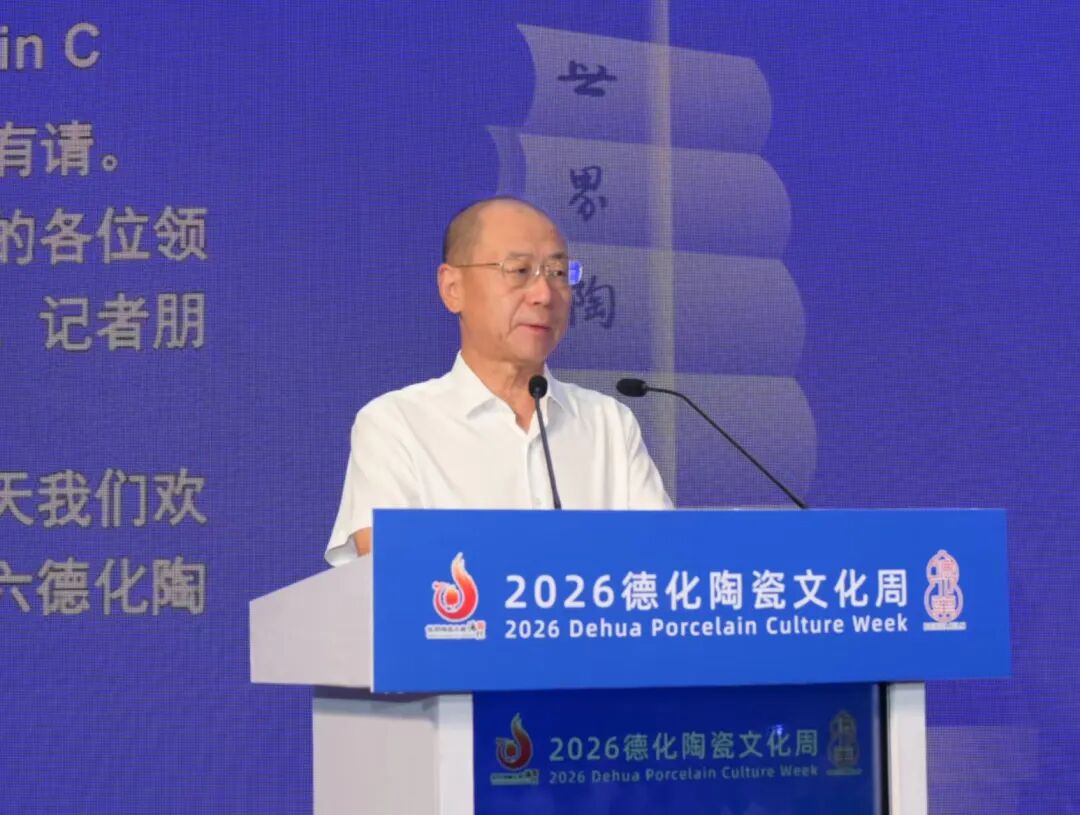 泉州德化：让千年瓷艺从“制造”走向“创造”