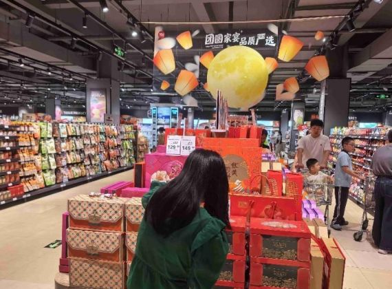 福建月饼市场热度攀升：健康概念走俏 文化赋能出圈