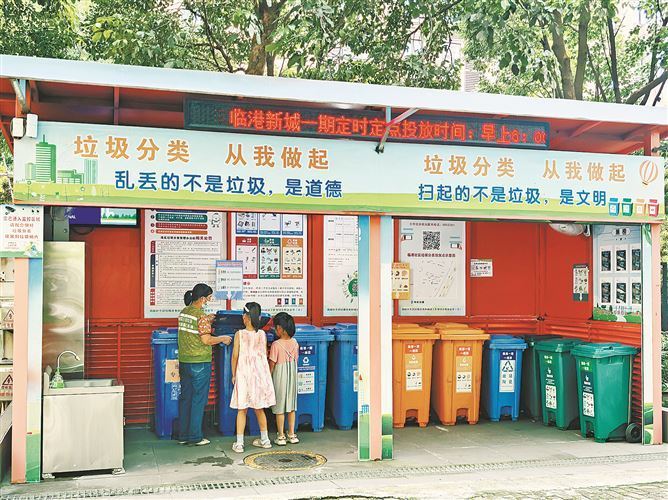 厦门垃圾分类 走出末端处置新路