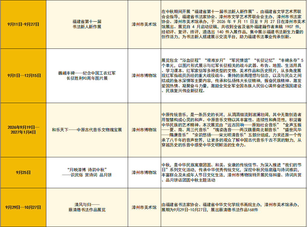 微信图片_20260922163353_1_29.png