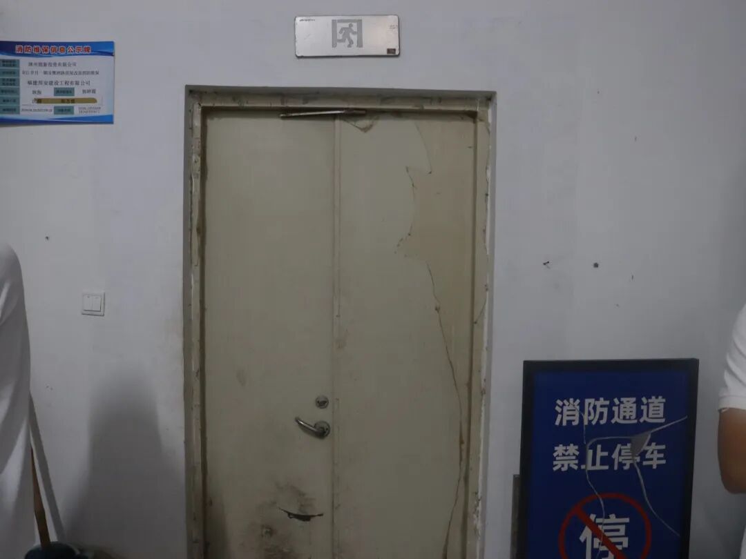 防火门变形、疏散指示标识未保持完好有效.jpg