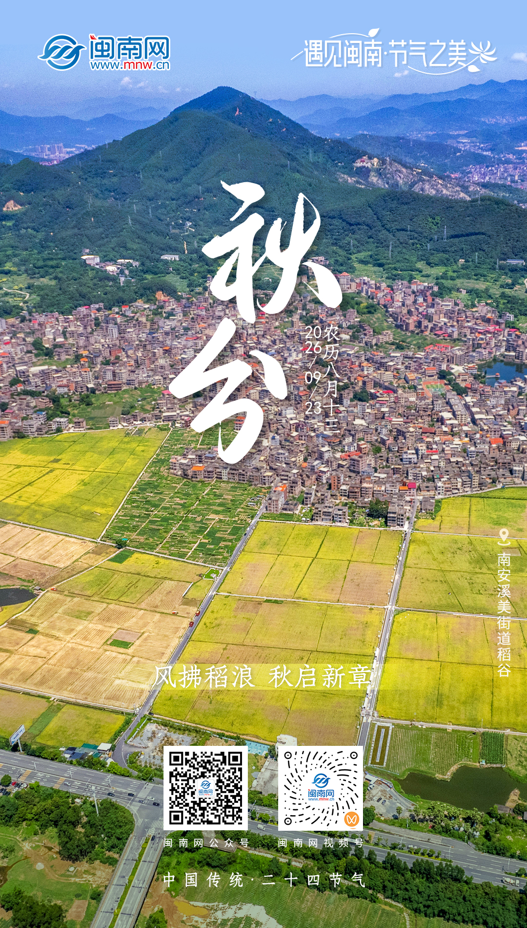 微信图片_20260923082124_27_66