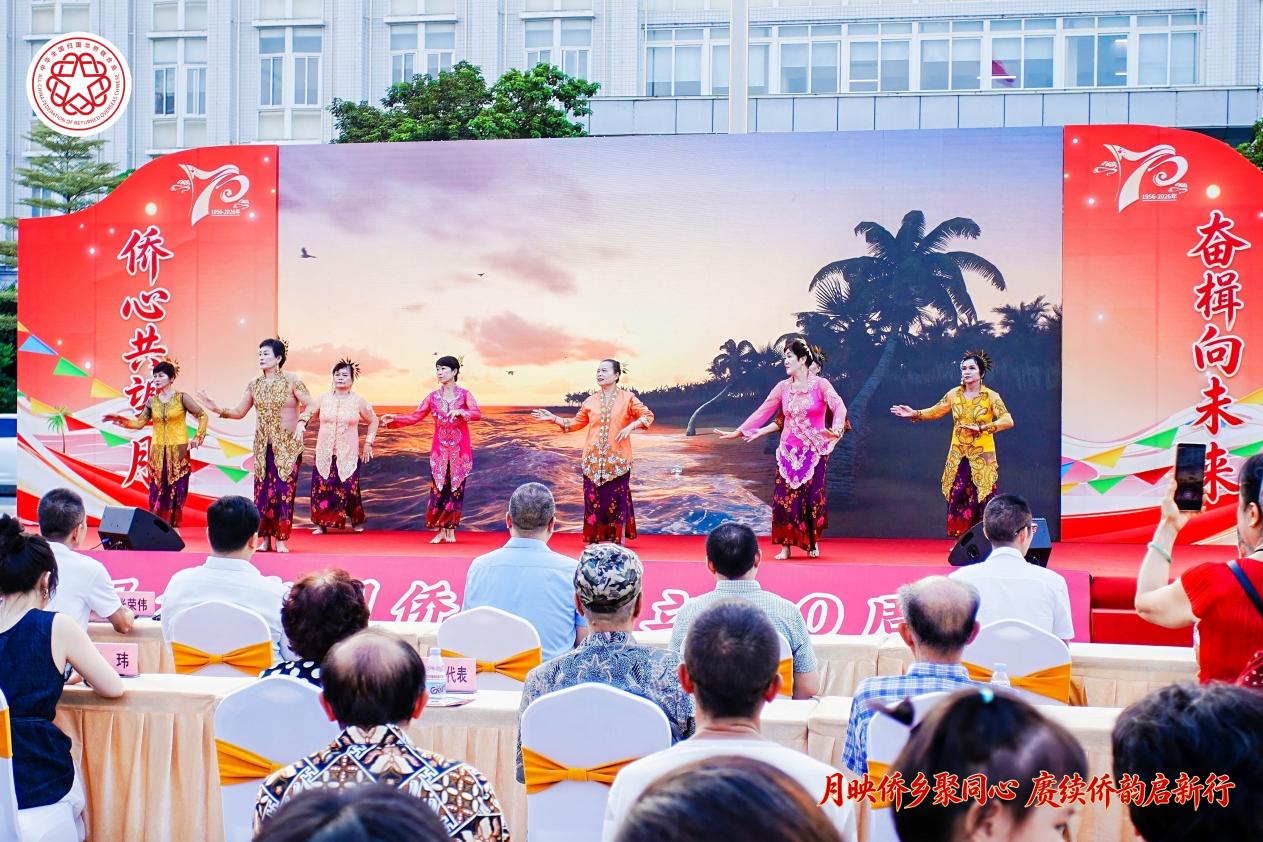洛江区举办“月映侨乡聚同心 赓续侨韵启新行”纪念中国侨联成立70周年活动