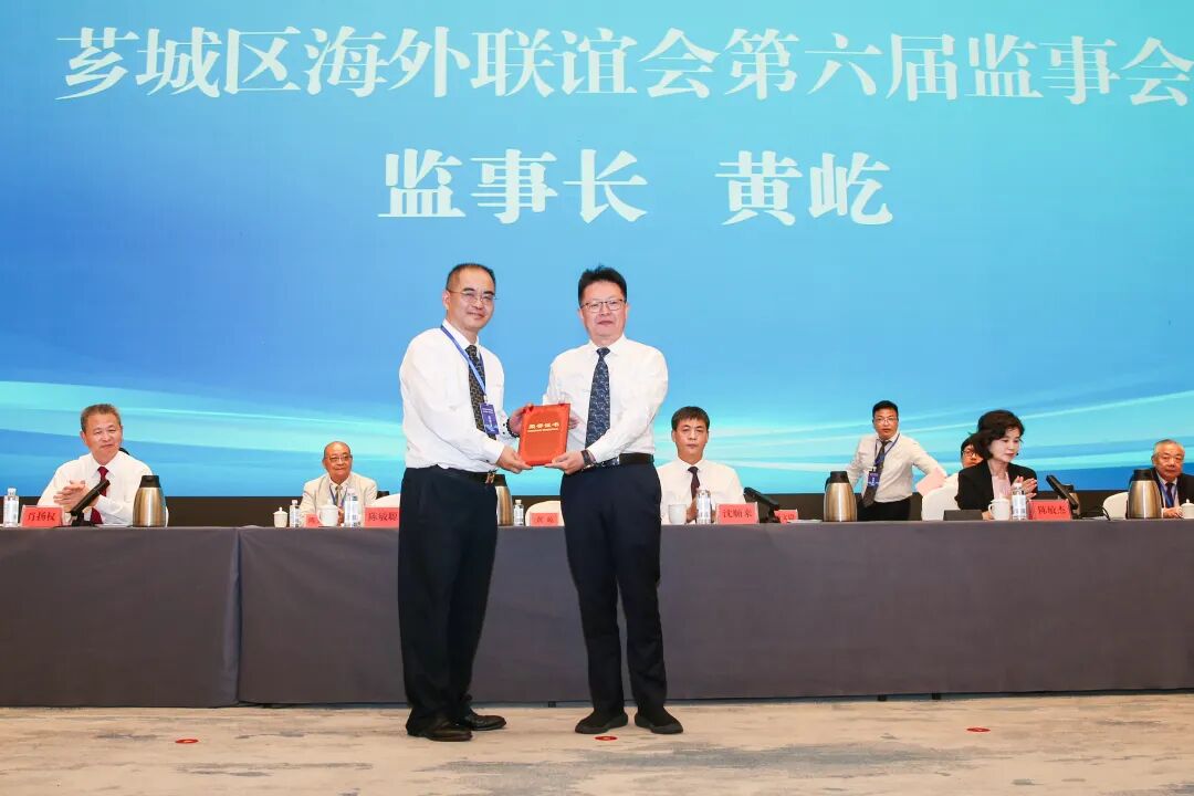 广聚侨心谋发展  共搭平台启新程 | 芗城区海外联谊会第六届理(监)事会就职典礼举行