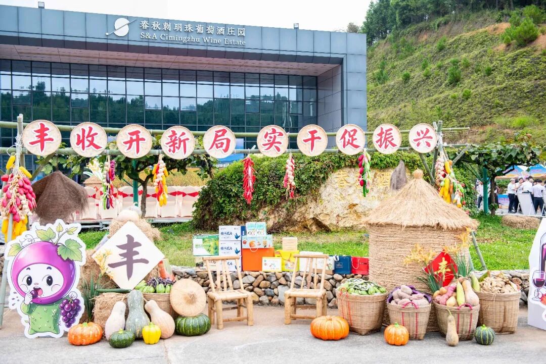 泉州市2026年中国农民丰收节市级主会场活动在德化县举行