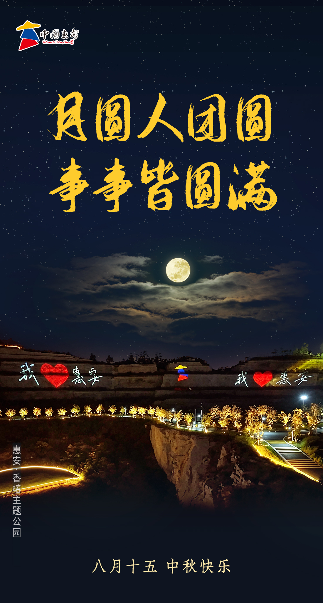 微信图片_20260925075132_30_127