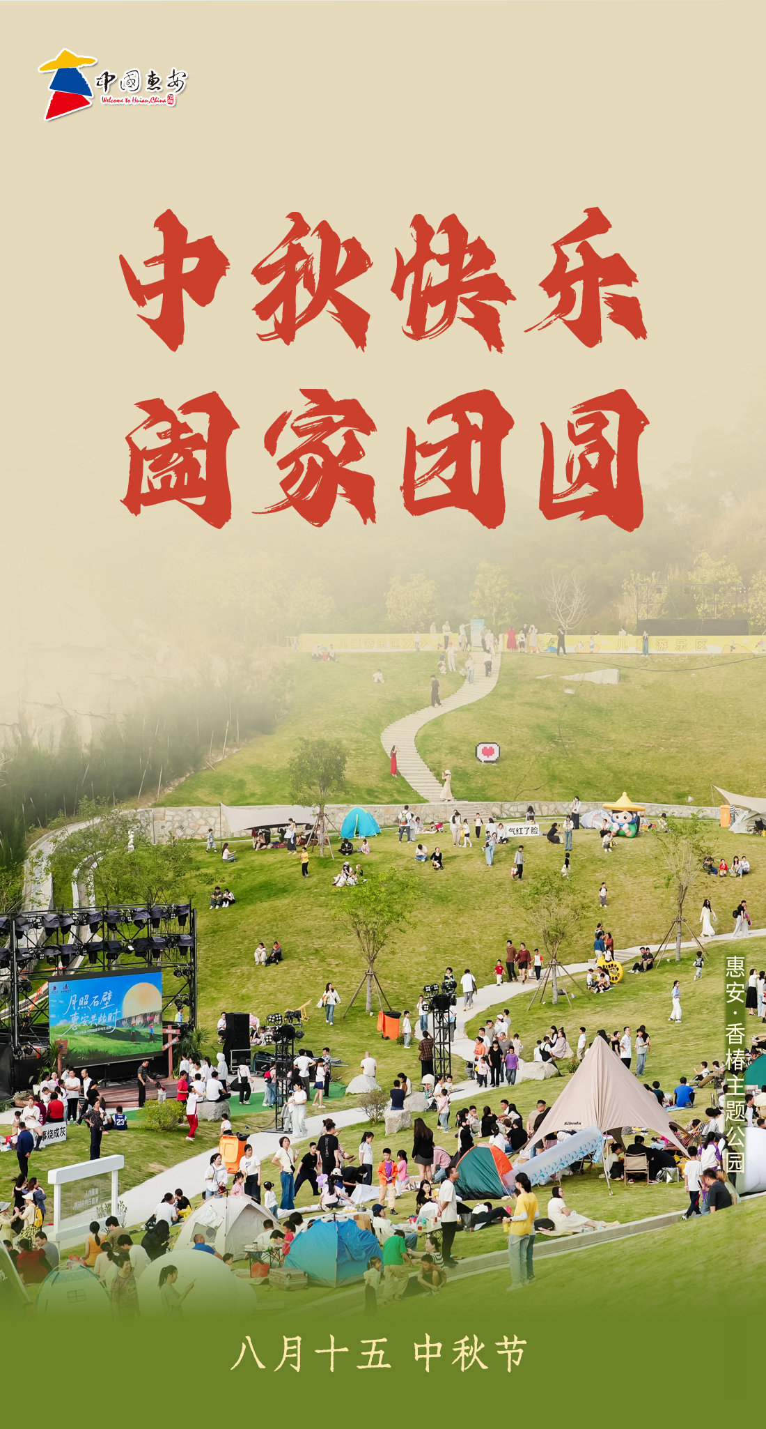 微信图片_20260925075129_28_127