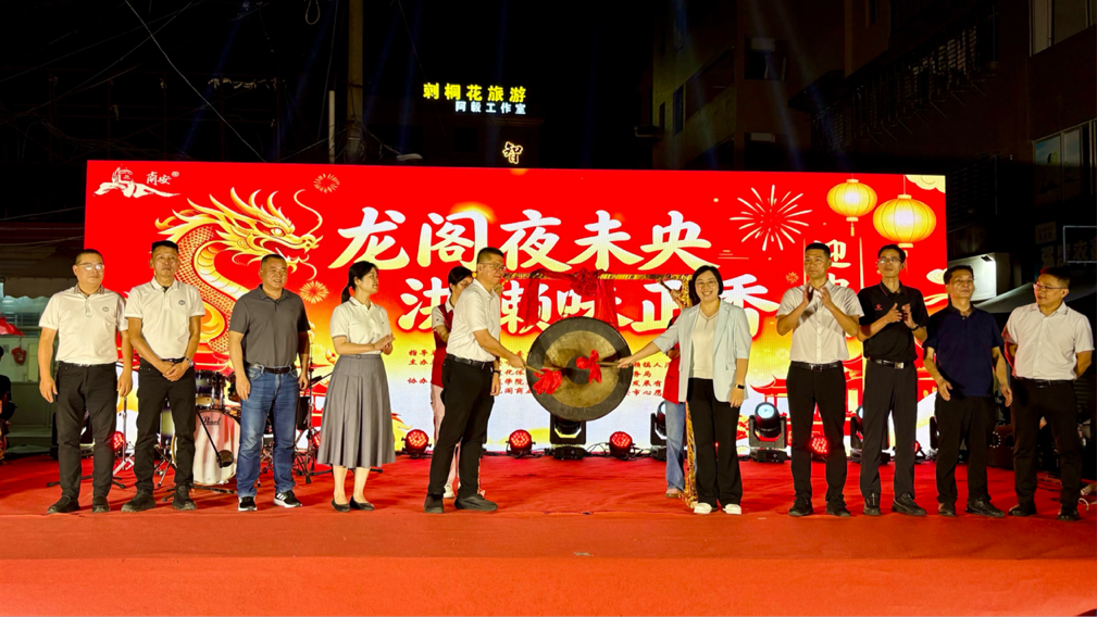 泉州南安：洪濑龙阁夜市开市 非遗赋能古镇夜经济