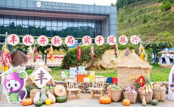 泉州市2026年中国农民丰收节市级主会场活动在德化县举行