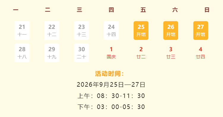 假期好去处！安溪非遗长廊超多好玩活动等你来！