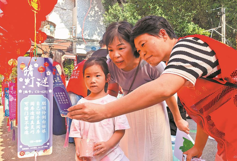漳州灯谜：一笺灯影照文脉