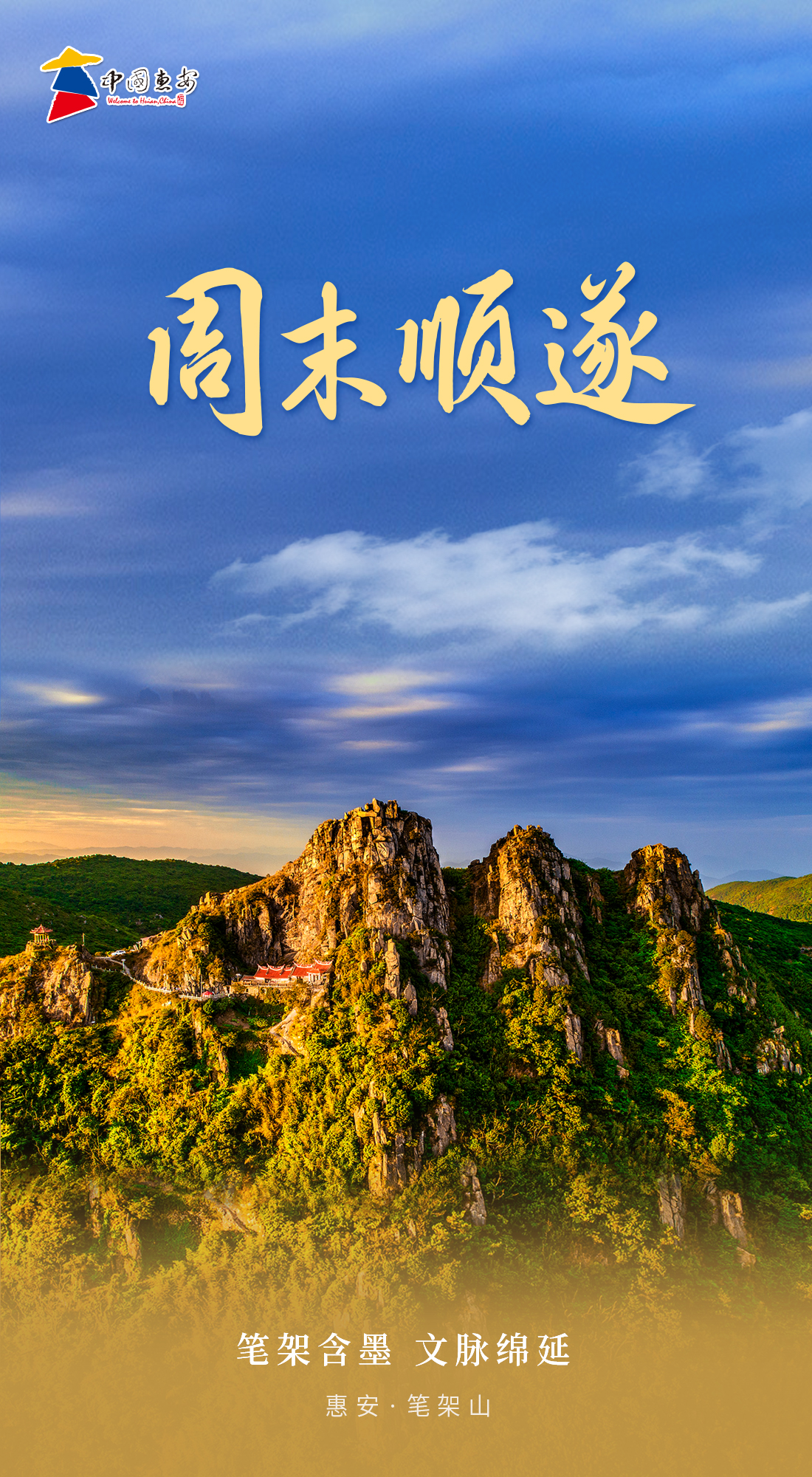 微信图片_20260926090328
