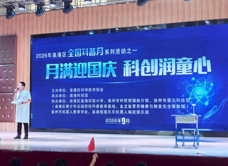 QQ20260926-153236