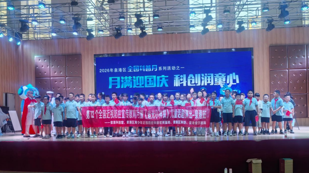 QQ20260926-153300
